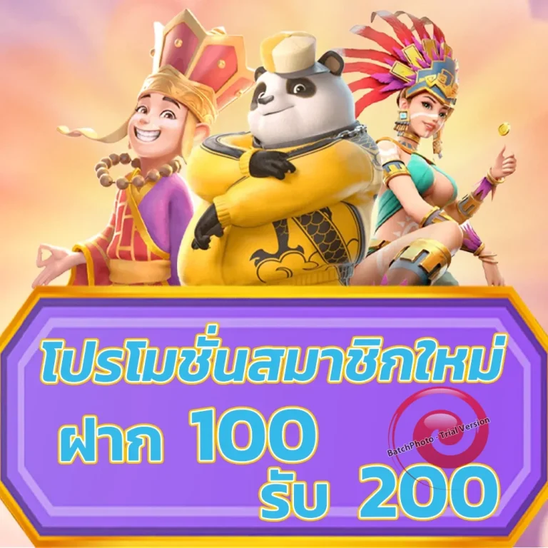 kotrfun ทางเข้า