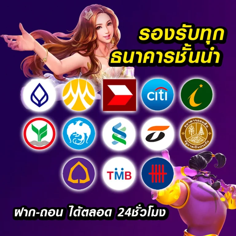 kotrfun เข้าสู่ระบบ